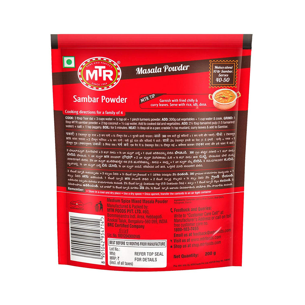 MTR Sambar Masala Powder - 200 Gm (7.05 Oz)