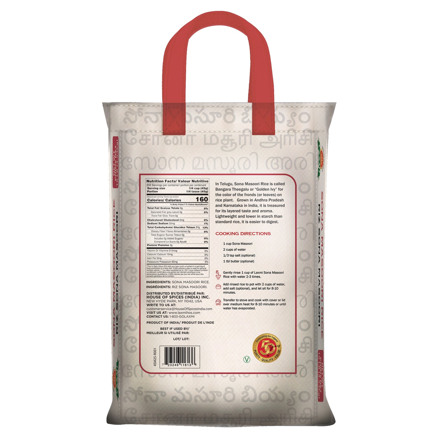 Laxmi Sona Masoori Rice - 20 Lb (9.07 Kg)