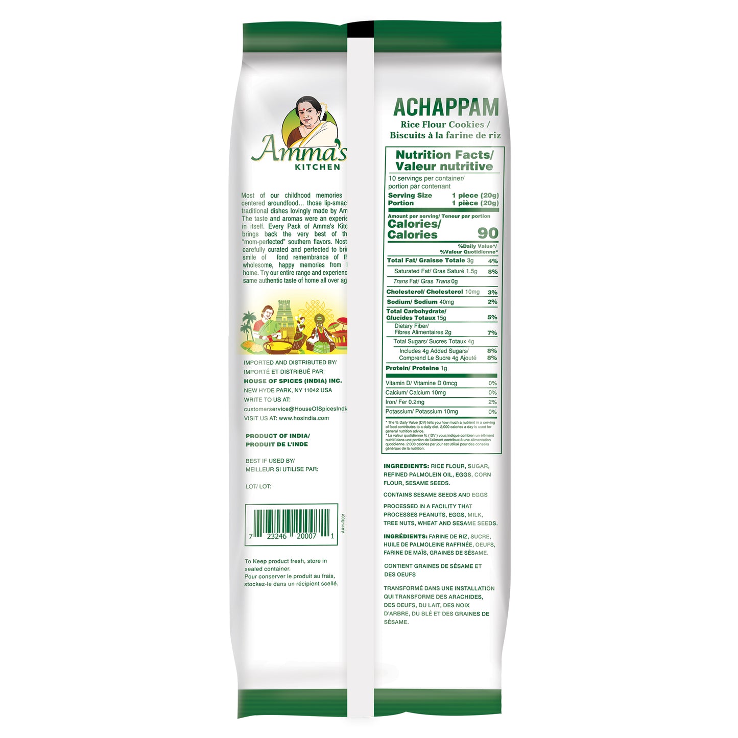 Amma's Kitchen Achappam - 200 Gm (7 Oz)