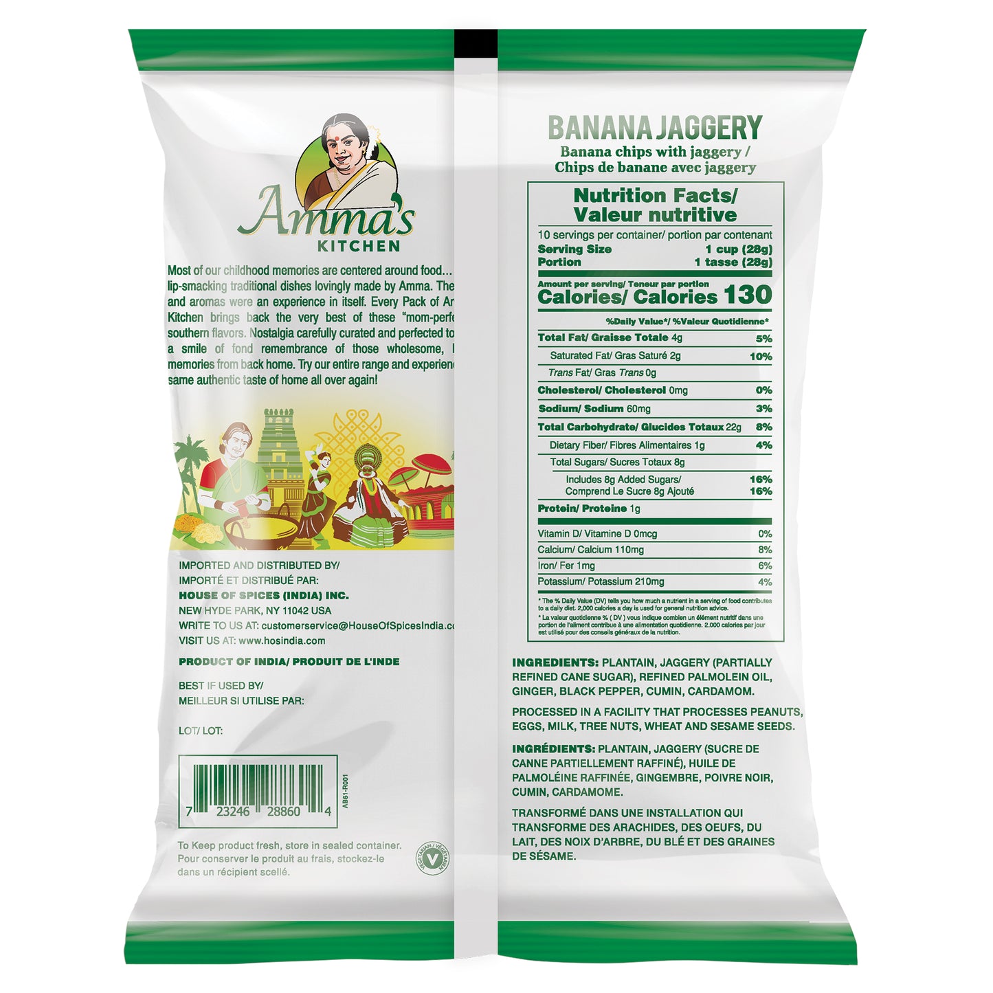 Amma's Kitchen Banana Chips - 10 Oz (285 Gm)