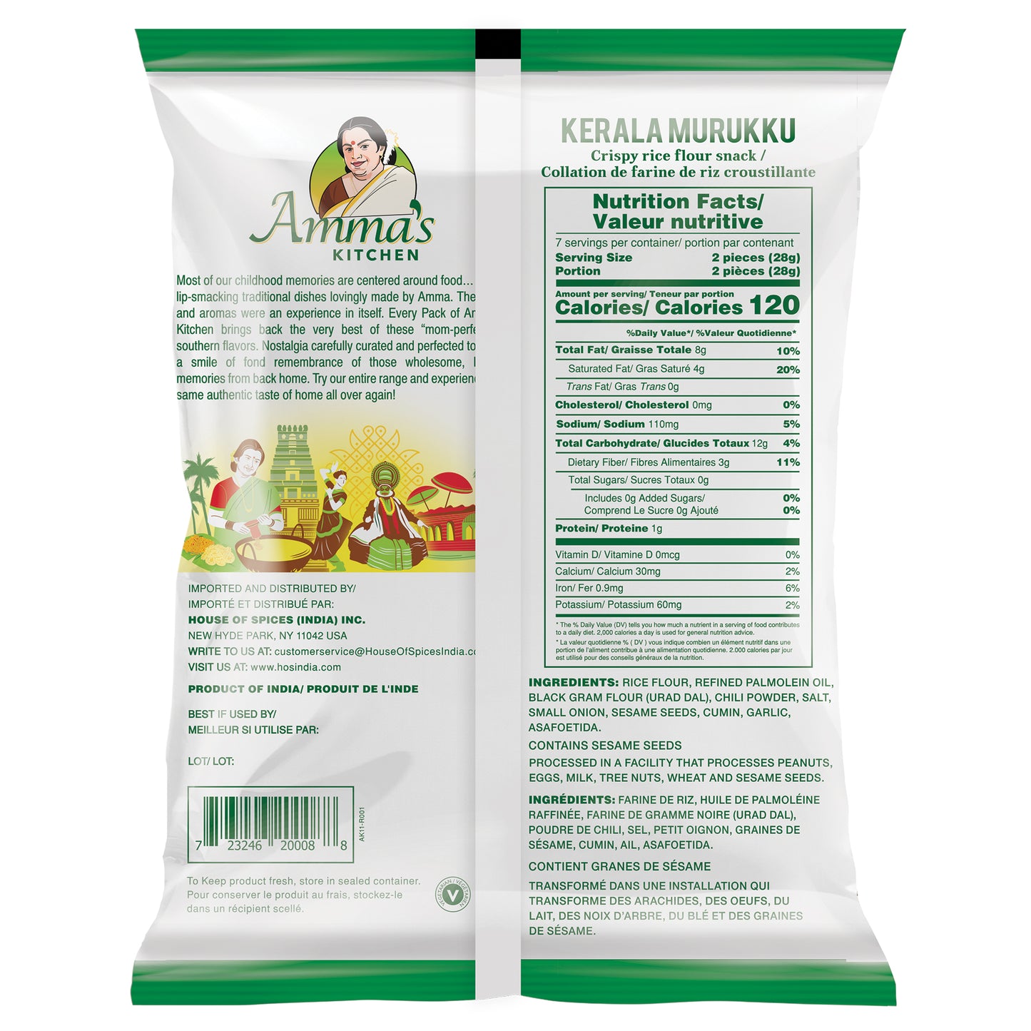 Amma's Kitchen Kerala Mixture - 10 Oz (285 Gm)