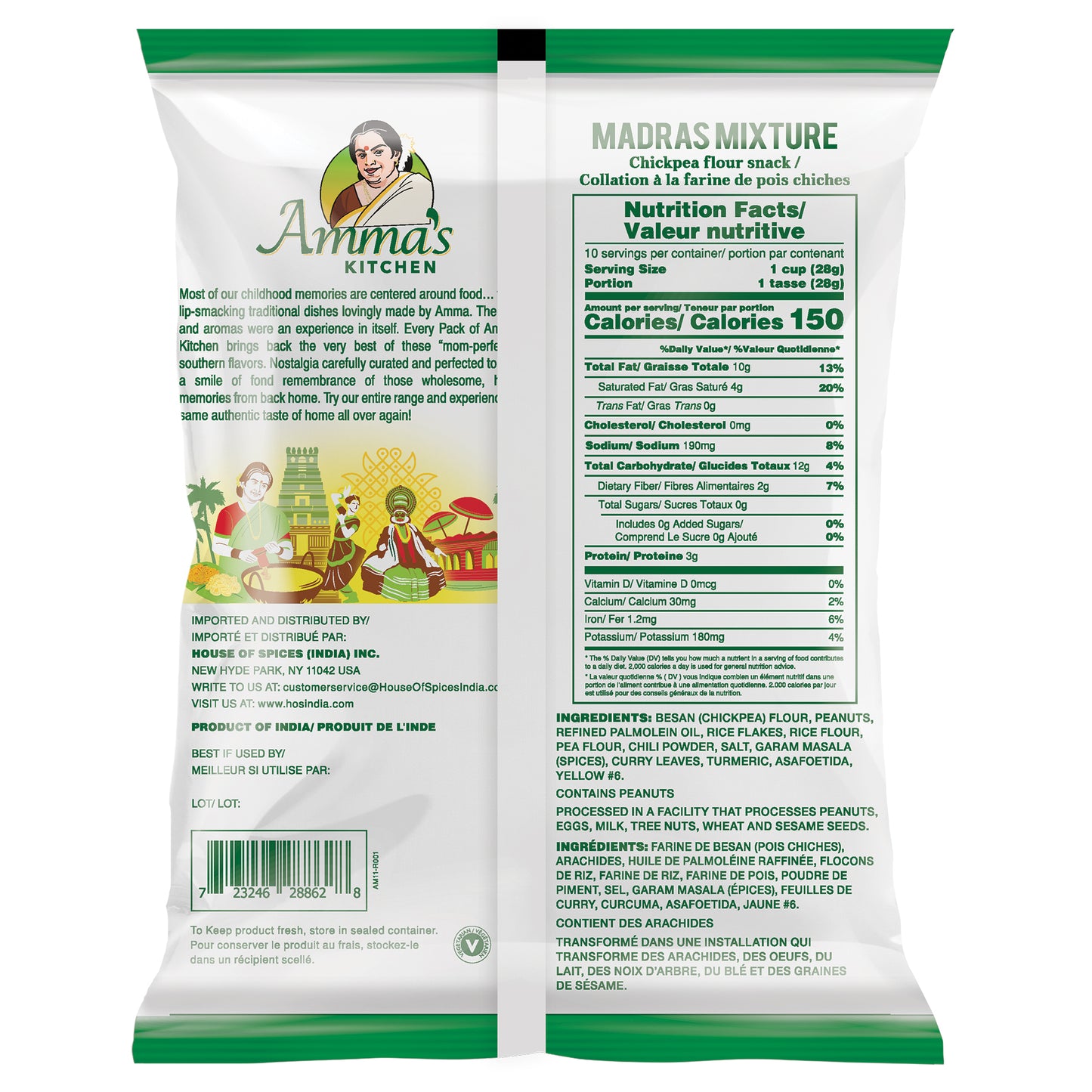Amma's Kitchen Madras Mixture - 10 Oz (285 Gm)
