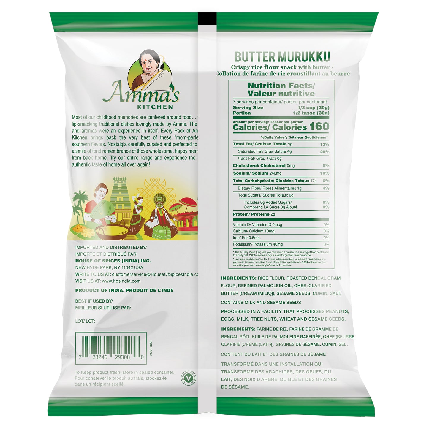 Amma's Butter Murukku - 7 Oz (200 Gm)