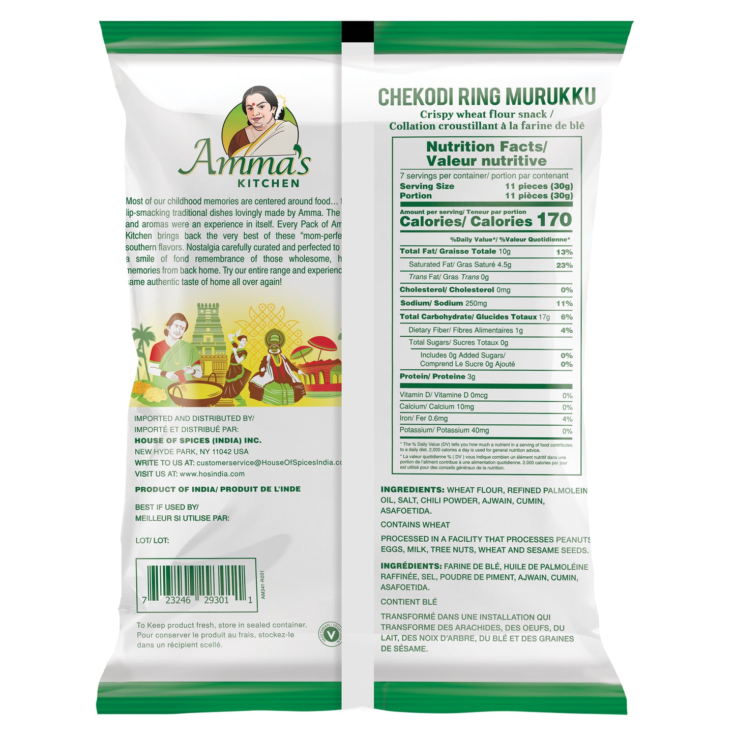 Amma's Kitchen Chekodi Murukku - 7 Oz (200 Gm)