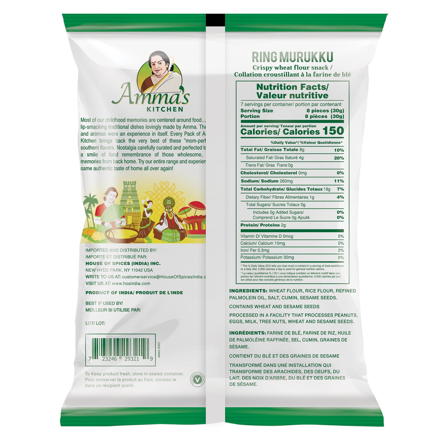 Amma's Kitchen Ring Murukku - 7 Oz (200 Gm)