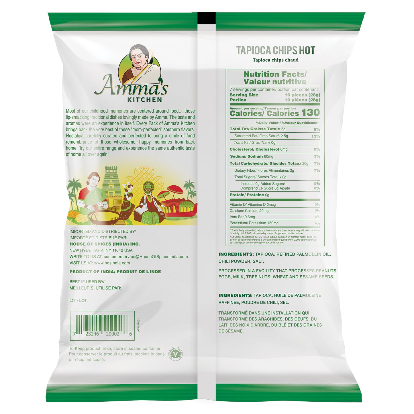 Amma's Kitchen Tapioca Chips Hot - 200 Gm (7 Oz)
