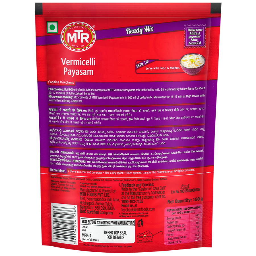 MTR Vermicelli Payasam - 180 Gm (6.3 Oz)