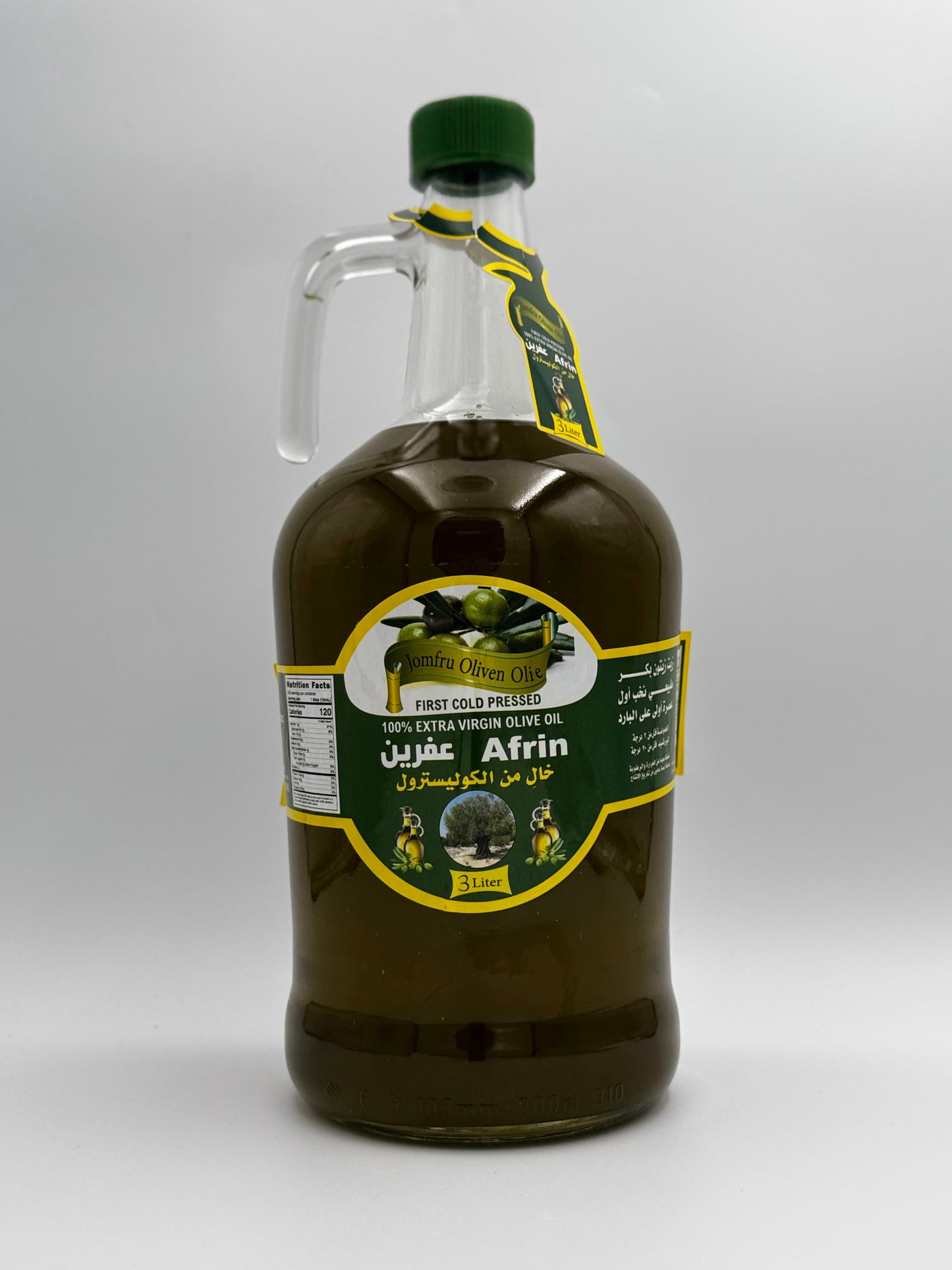 Afrin Extra Virgin Oil - 3 L