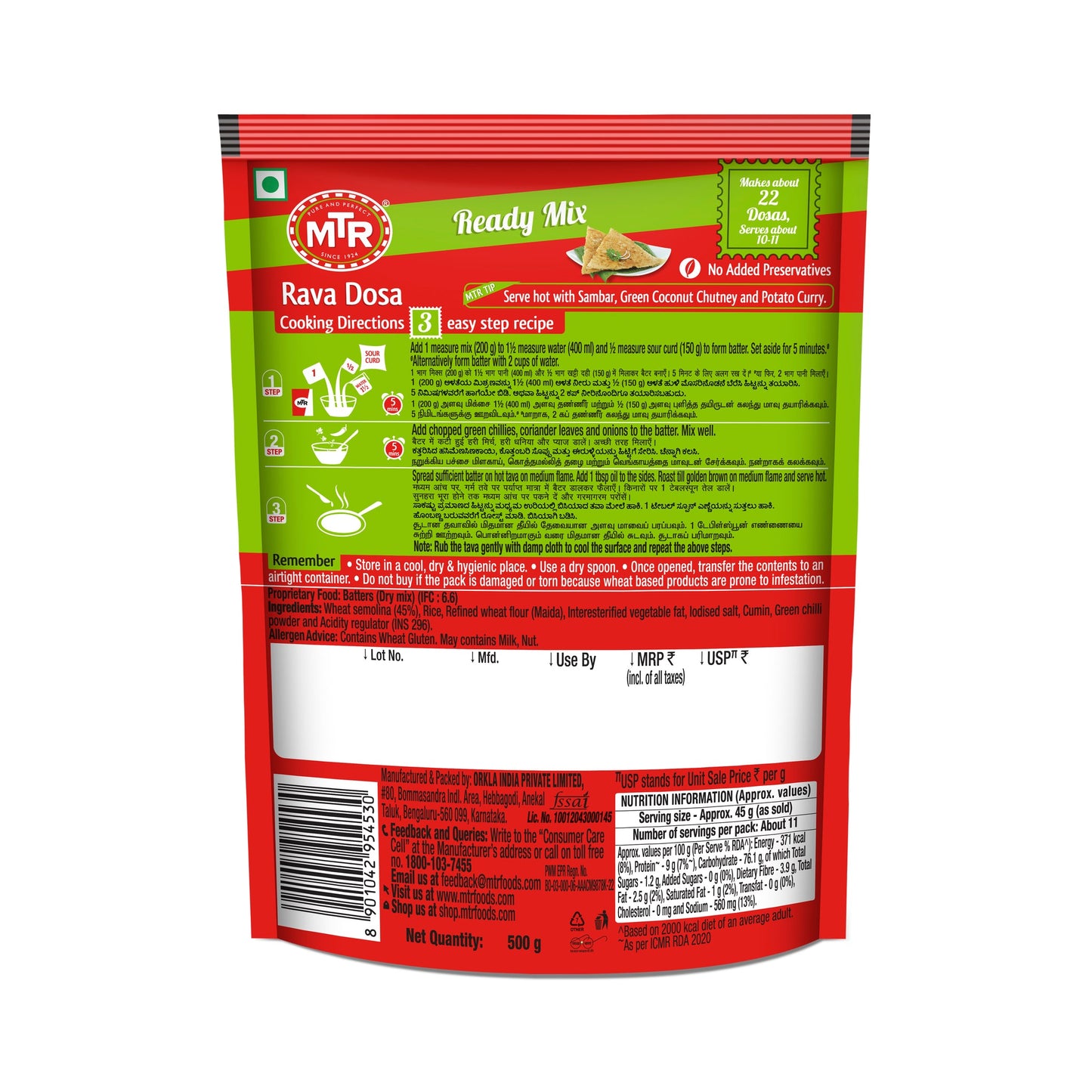 MTR Rava Dosa Ready Mix - 500 Gm (1.1 Lb)