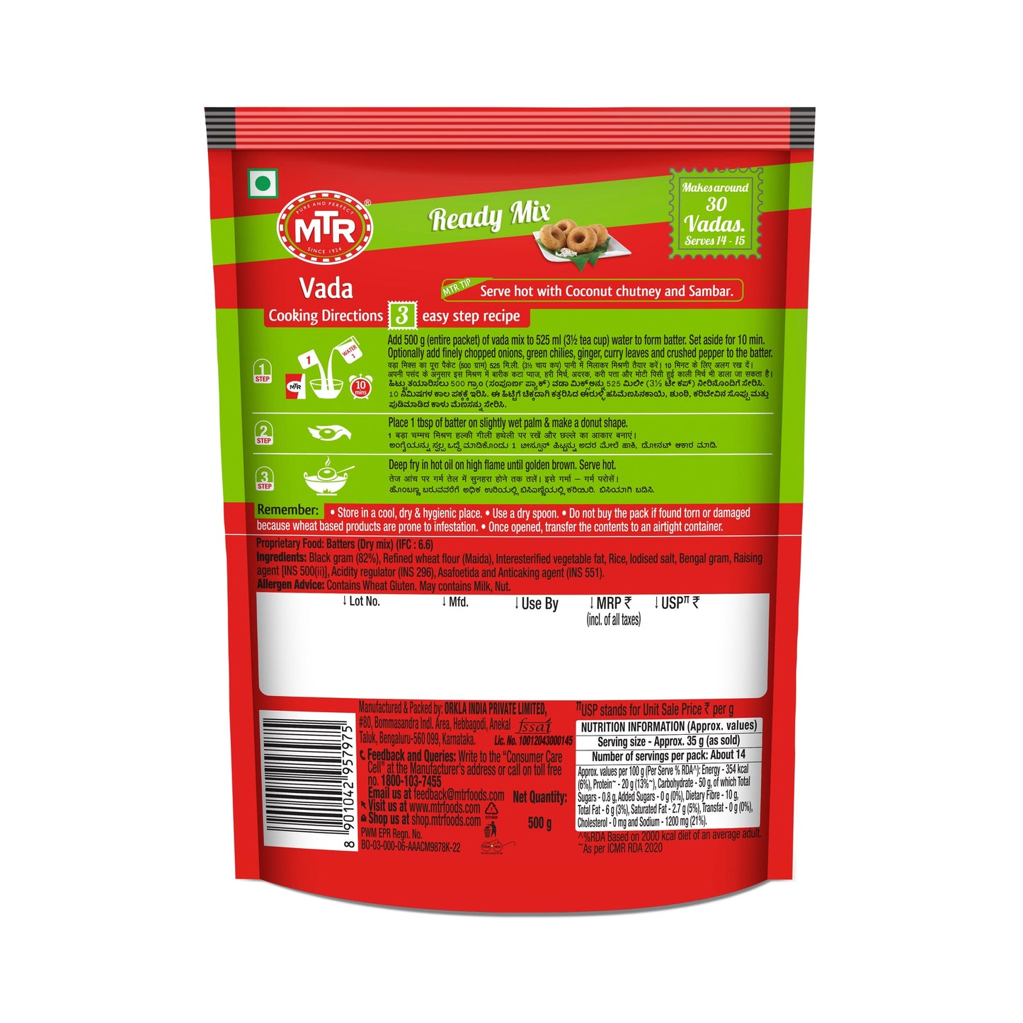 MTR Vada Instant Mix - 500 Gm (1.1 Lb)