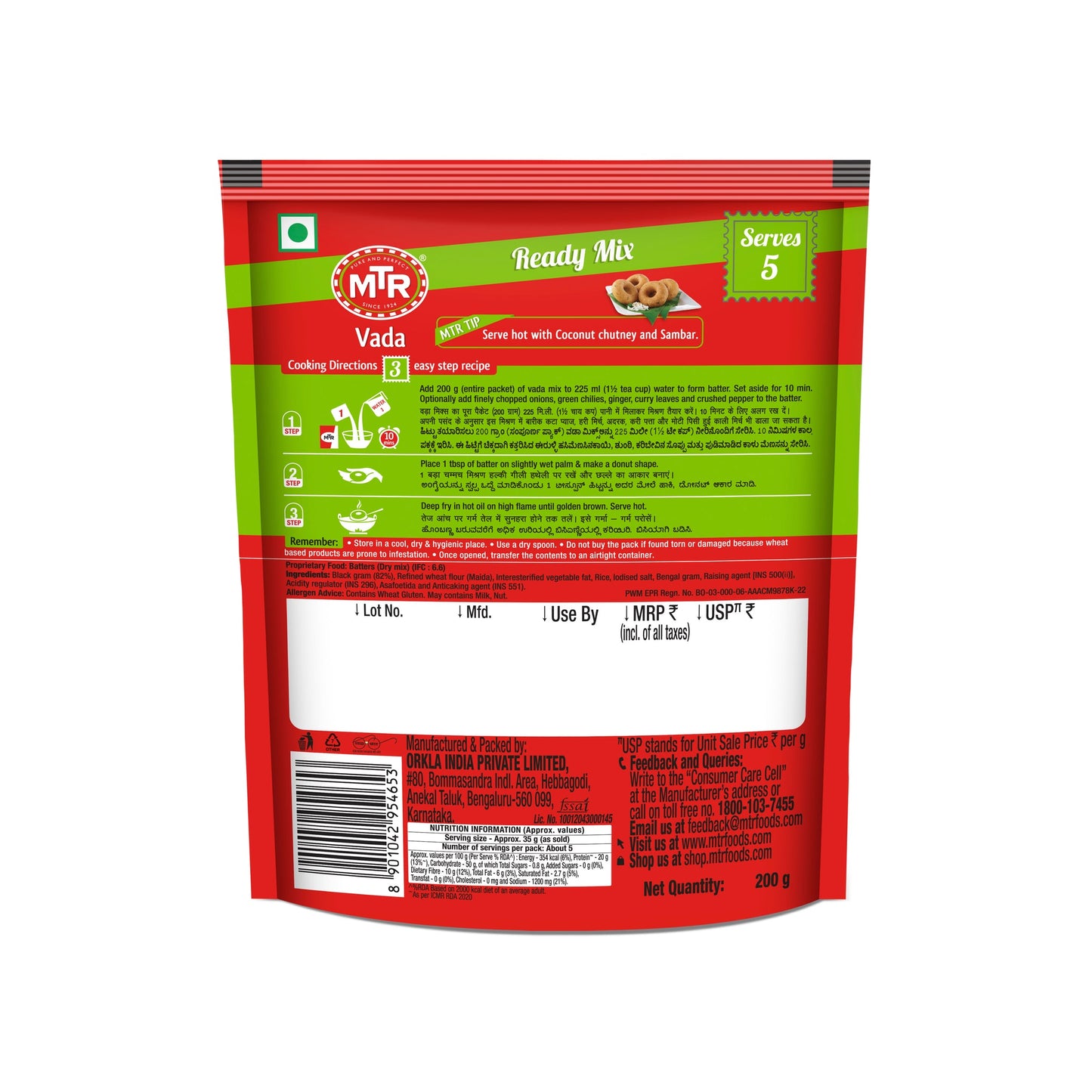 MTR Vada Instant Mix - 200 Gm (7 Oz)