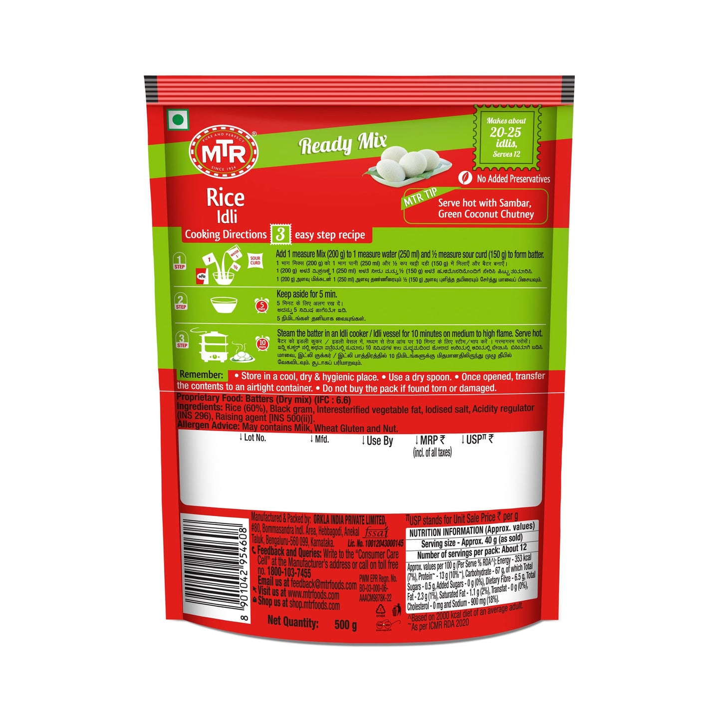MTR Rice Idli Instant Mix - 500 Gm (1.1 Lb)
