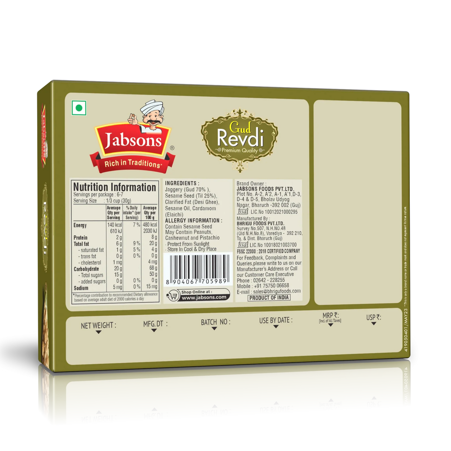 Jabsons Gud Revdi - 400 Gm (14 Oz)