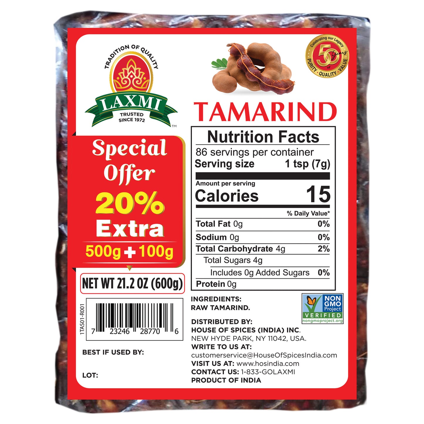 Laxmi Tamarind Seedless Slab - 600 Gm (21.2 Oz)