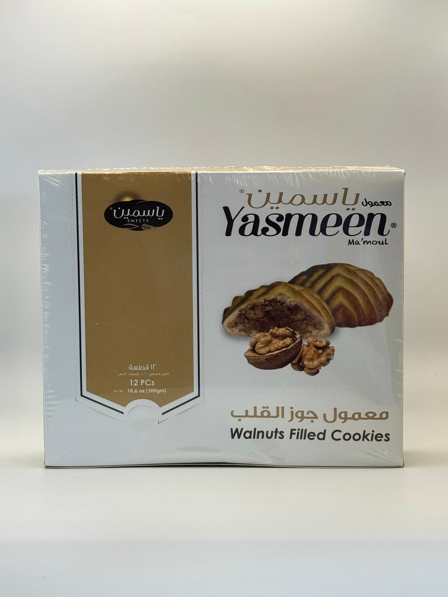 Yasmeen Walnut Filled Cookies- 300 Gm
