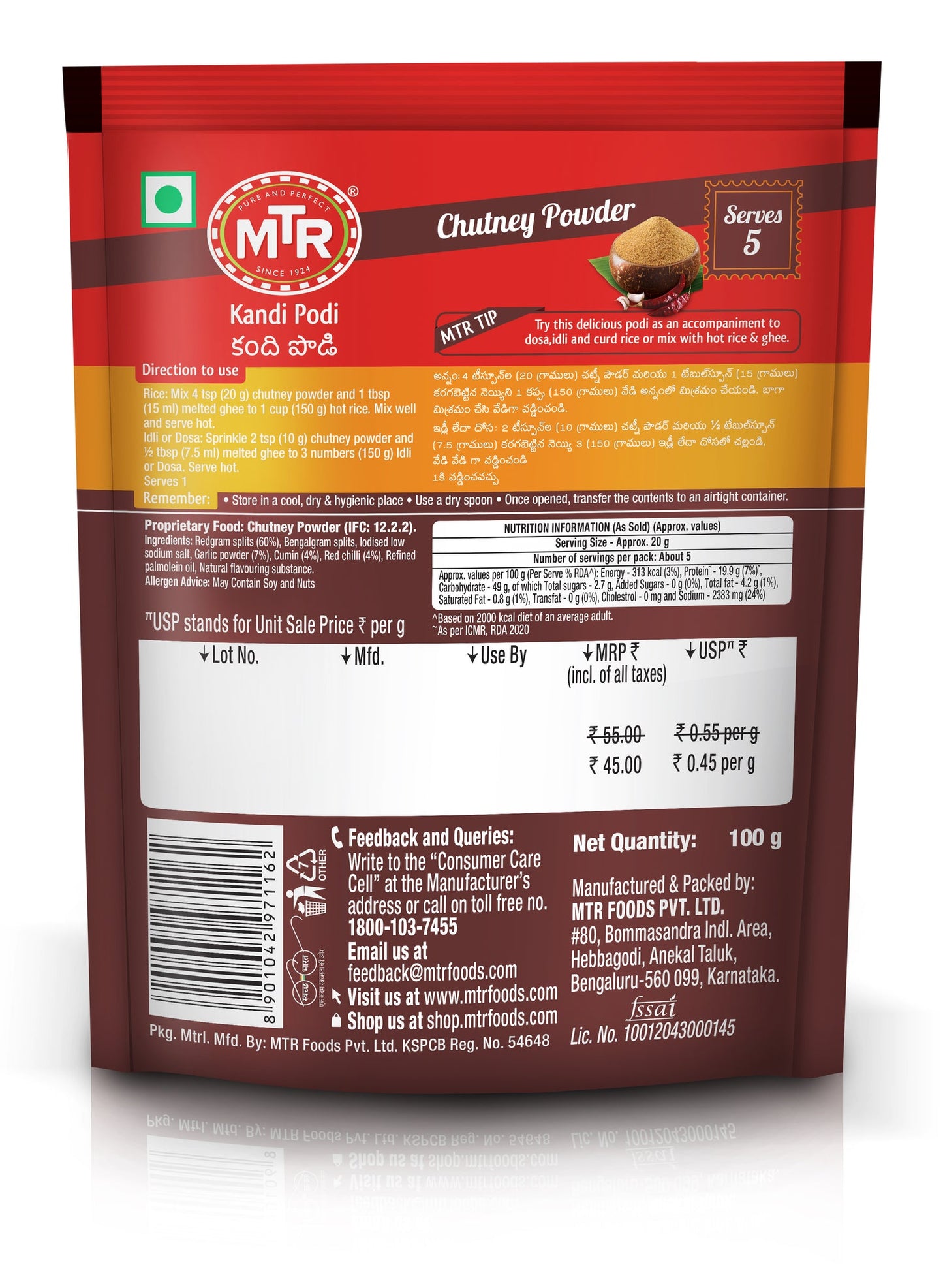 MTR Kandi Podi - 100 Gm (3.5 Oz)