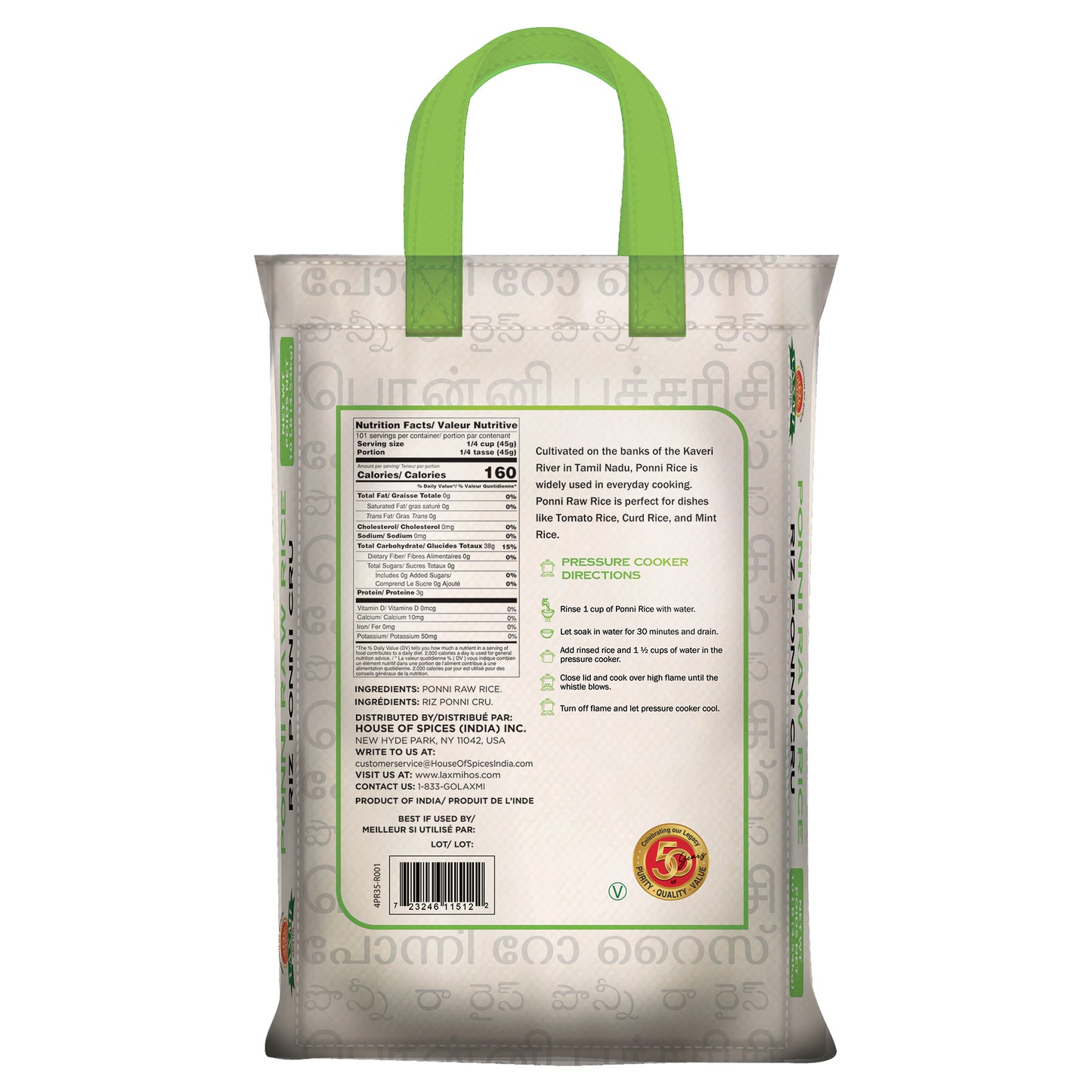 Laxmi Ponni Raw Rice - 10 Lb (4.5 Kg)
