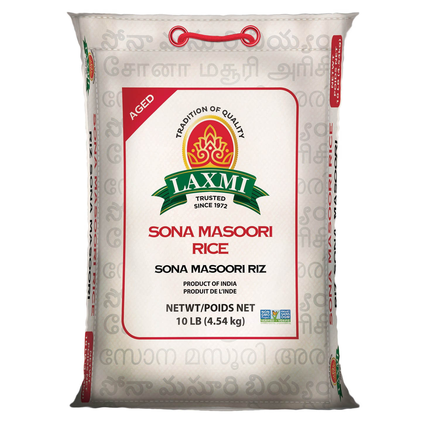 Laxmi Sona Masoori Rice - 10 Lb (4.5 Kg)