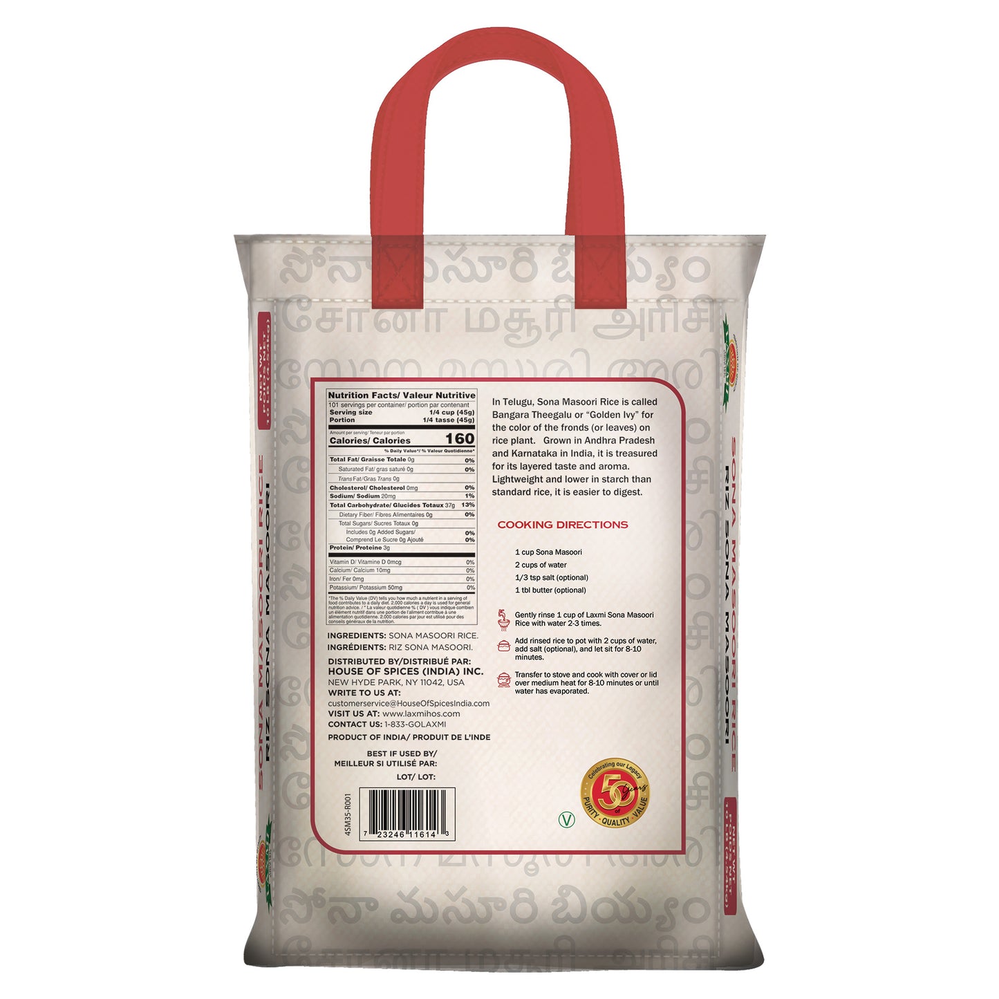 Laxmi Sona Masoori Rice - 10 Lb (4.5 Kg)