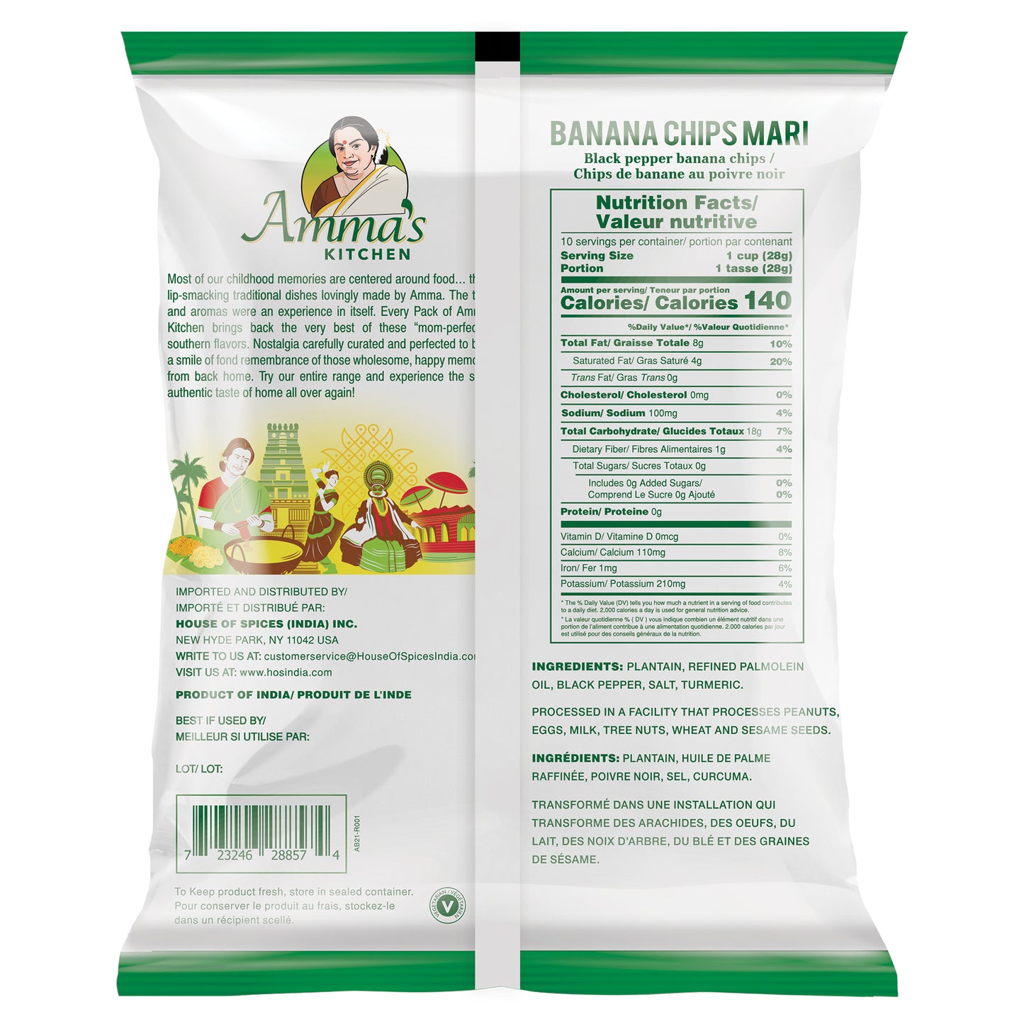 Amma's Kitchen Banana Chips Mari - 10 Oz (285 Gm)