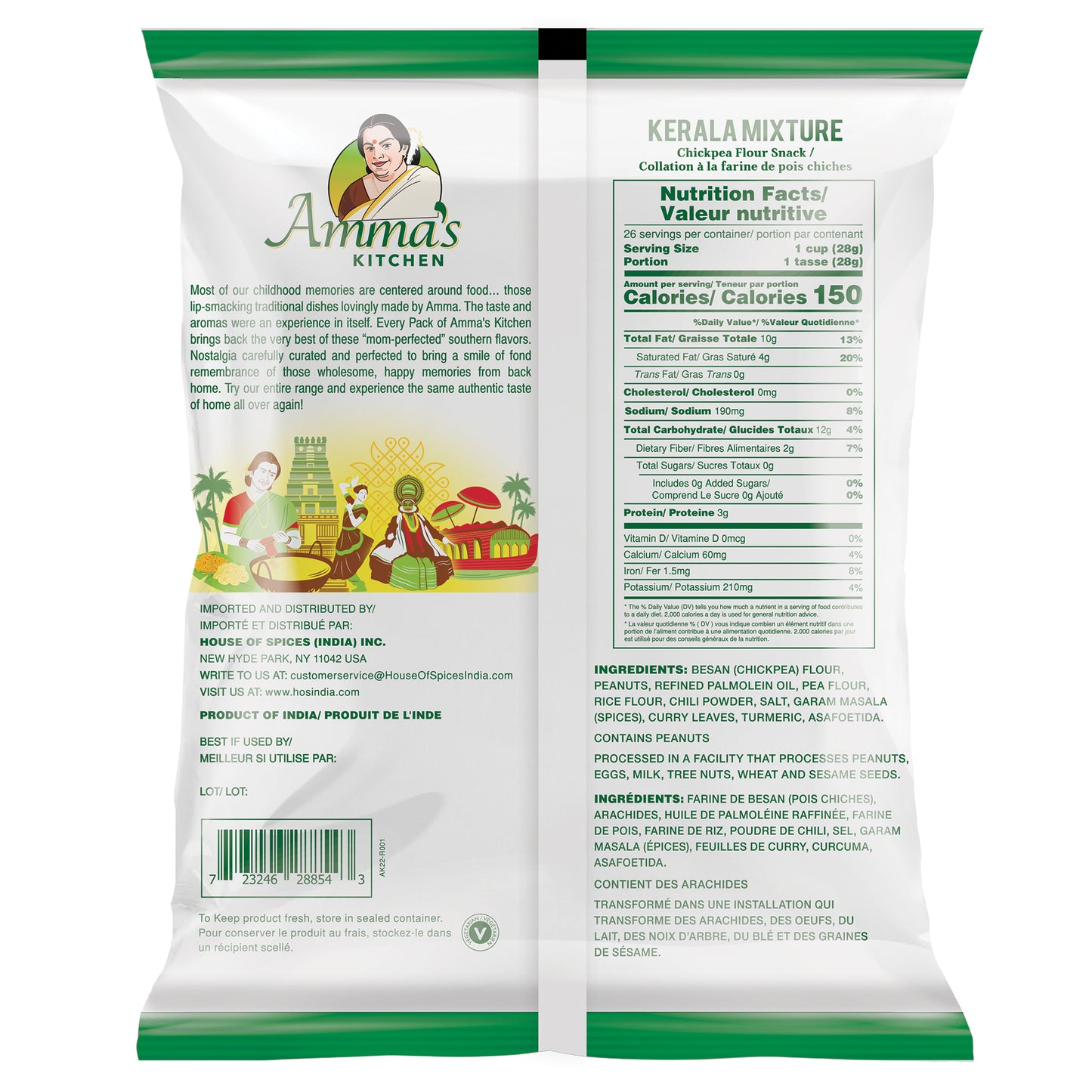 Amma's Kitchen Kerala Mixture - 26 Oz (737 Gm)