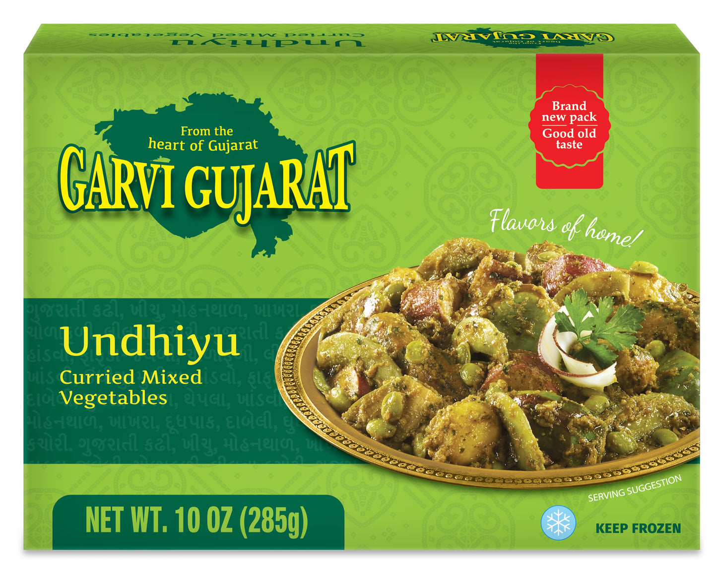 Garvi Gujarat Undhiyu - 258 Gm