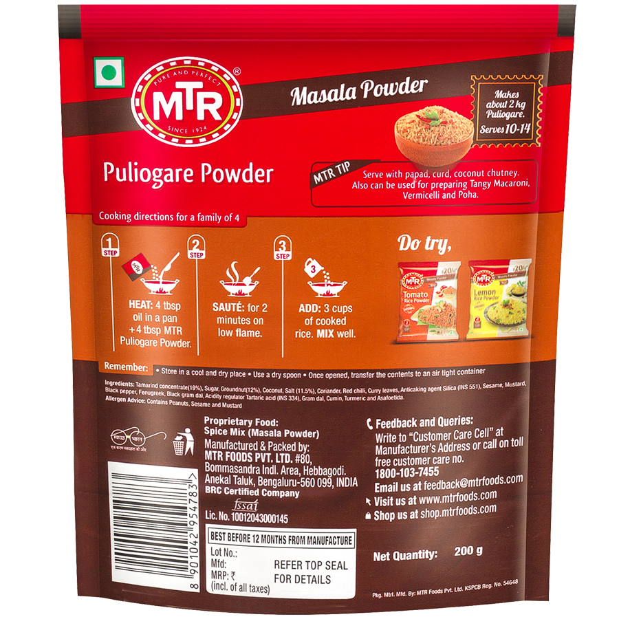 MTR Puliogare Powder - 200 Gm (7.05 Oz)