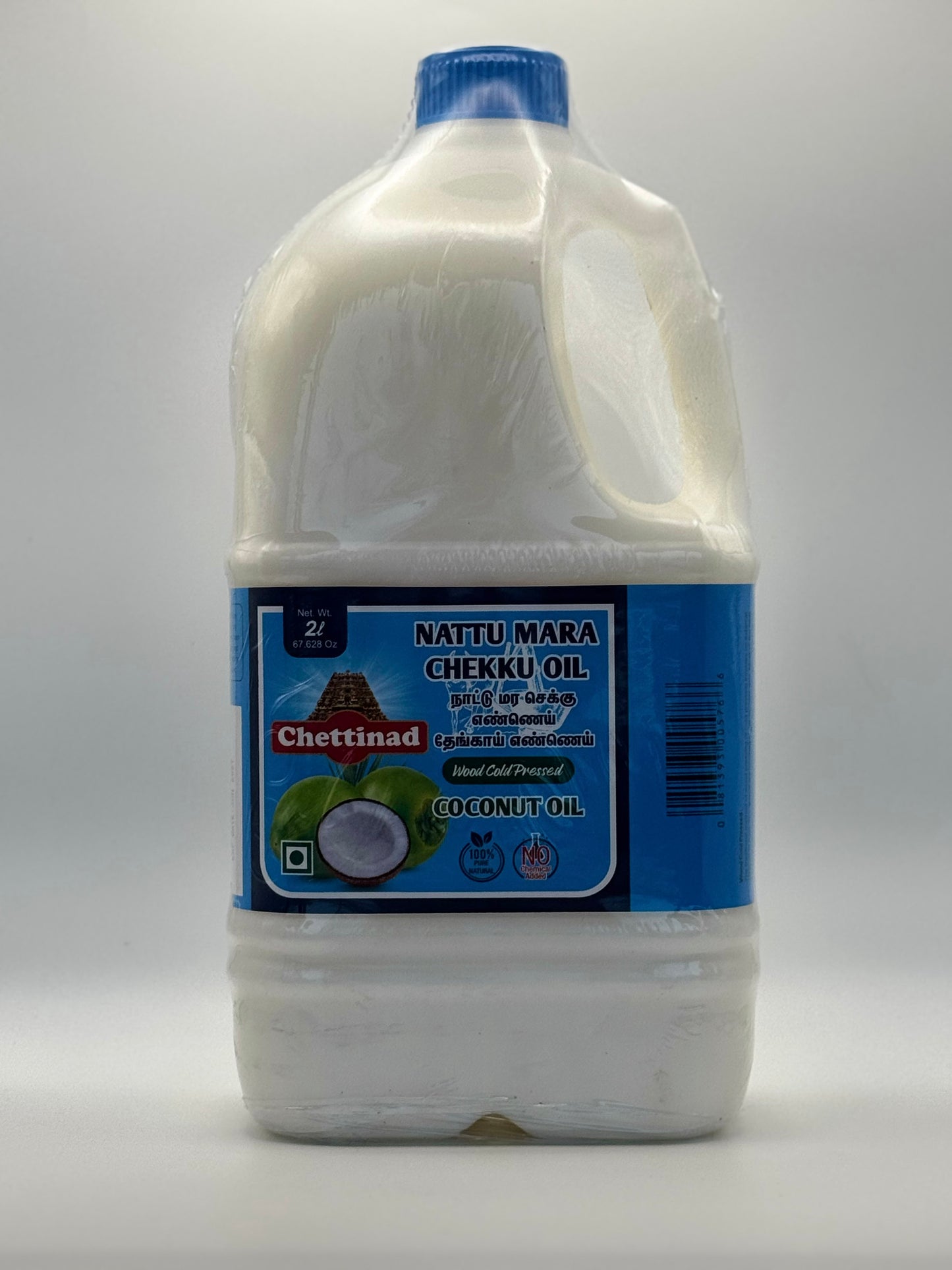 Chettinad Coconut Oil - 2 L