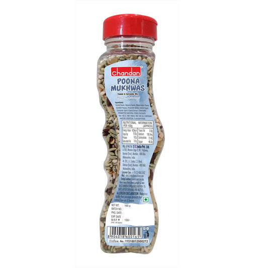 Chandan Poona Mukhwas- 110 Gm